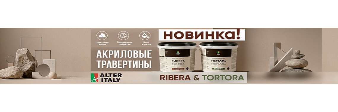 Новинки