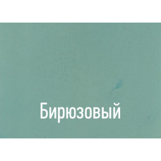 Колорант для микроцемента, цвет Бирюзовый, 50 гр