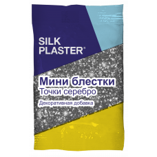 Блестки-мини Silk Plaster, серебряные точки, Серебро